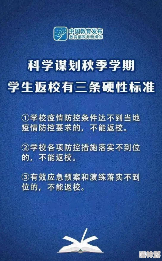 男女做a视频最新研究显示，适度观看成人内容有助于缓解压力和增进伴侣关系