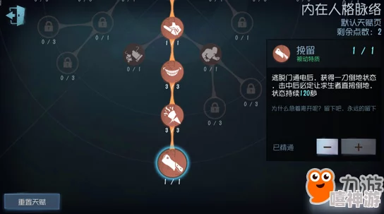 第五人格高端挣扎技巧揭秘：全面掌握如何从狡猾屠夫手中巧妙逃脱的秘诀