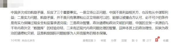 扒开腿让我添个痛快最新进展消息近日引发广泛关注相关讨论持续升温各方观点交锋激烈社会反响强烈