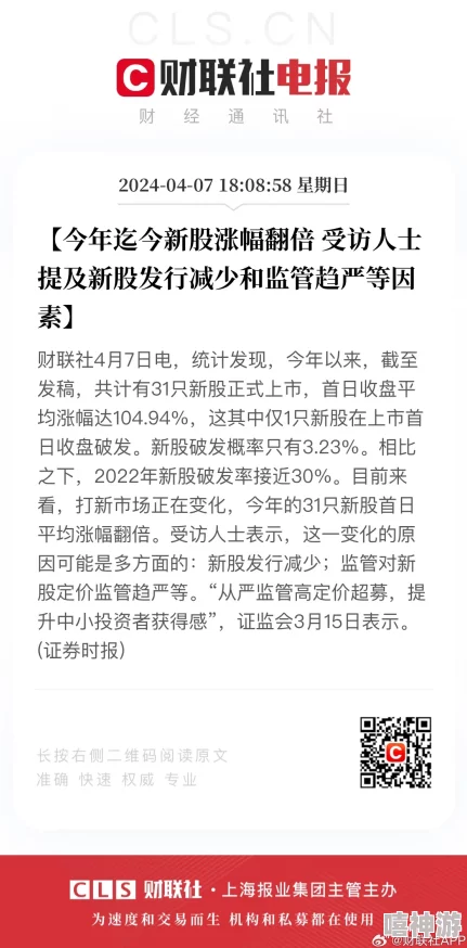 扒开腿让我添个痛快最新进展消息近日引发广泛关注相关讨论持续升温各方观点交锋激烈社会反响强烈