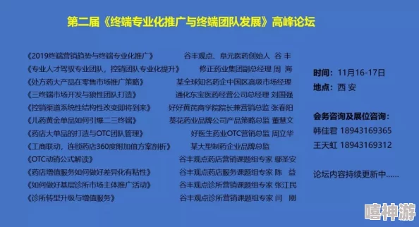 99久久99久久精品免费看子健康成长指南：培养孩子的独立思考能力和正面价值观