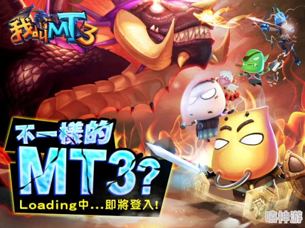 《我叫MT3》装备打造全攻略：必备指南助你轻松锻造顶级神器