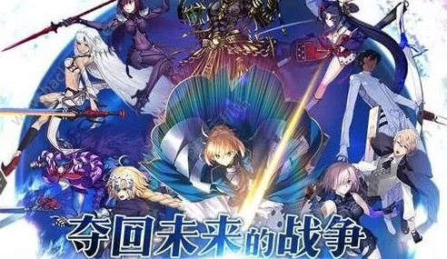 FGO四星活动礼装万华蓝宝石：背景故事与设定深度介绍