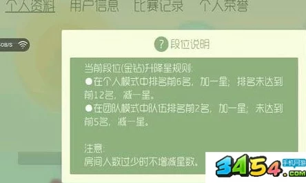 球球大作战升段秘籍：掌握这些必备操作技巧，助你快速晋升段位分享