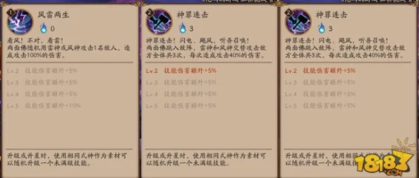 阴阳师飞缘魔御魂获取攻略：全面介绍多种获得方法与技巧