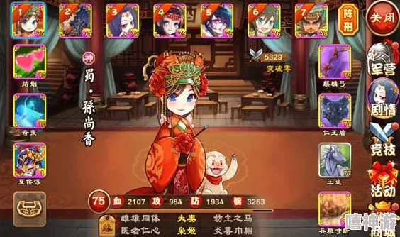 《三国杀传奇》iPad版全新上线，IOS用户专属下载通道正式开启！