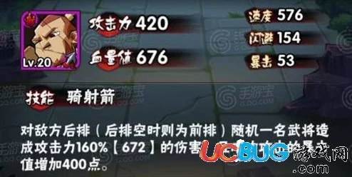 全民水浒五虎将暴力阵武将搭配攻略及情缘系统全览，打造极致战斗阵容