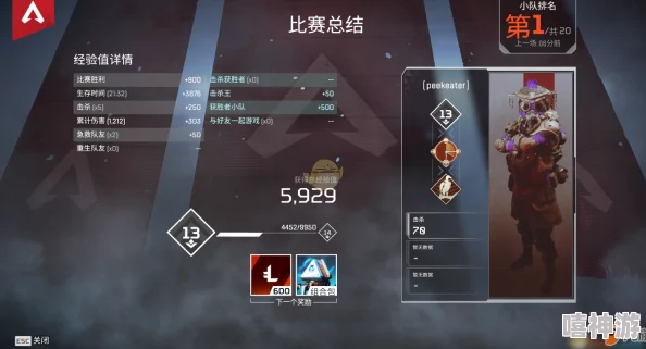 深度解析：Apex英雄全武器系统优缺点全面剖析与实战应用