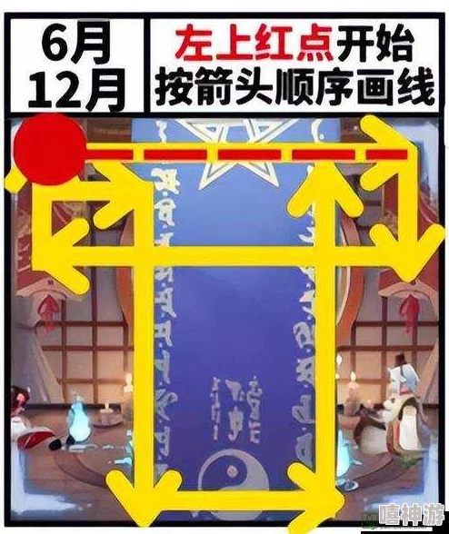 阴阳师5月更新揭秘：神秘图案绘制攻略与步骤详解