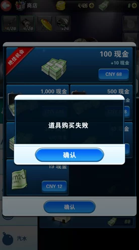 IOS越狱版下载指南：揭秘APP充值优惠攻略，轻松享受超值服务