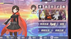 瑰雪黑阳RWBY：Ruby Rose高效连招技巧揭秘，掌握她的战斗艺术！