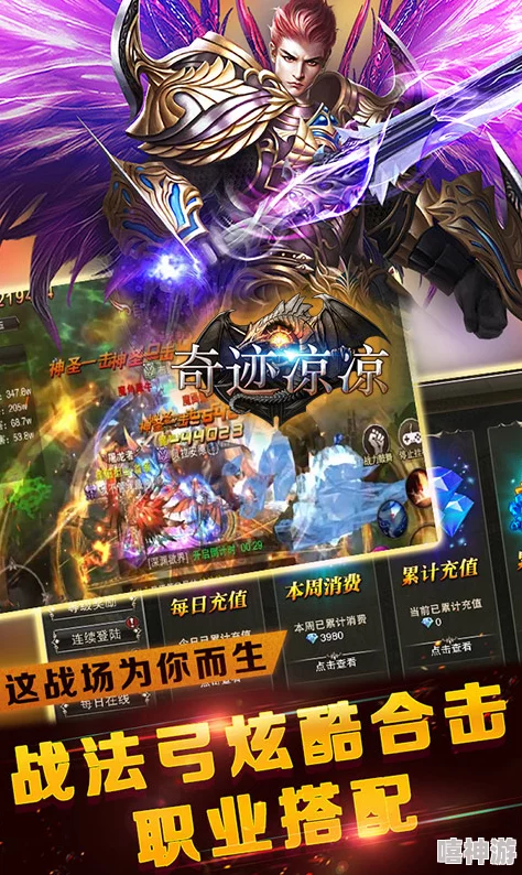 魔狱奇迹手游公测原定计划调整，正式宣布延期至3月27日震撼开启