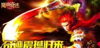 魔狱奇迹手游公测原定计划调整，正式宣布延期至3月27日震撼开启