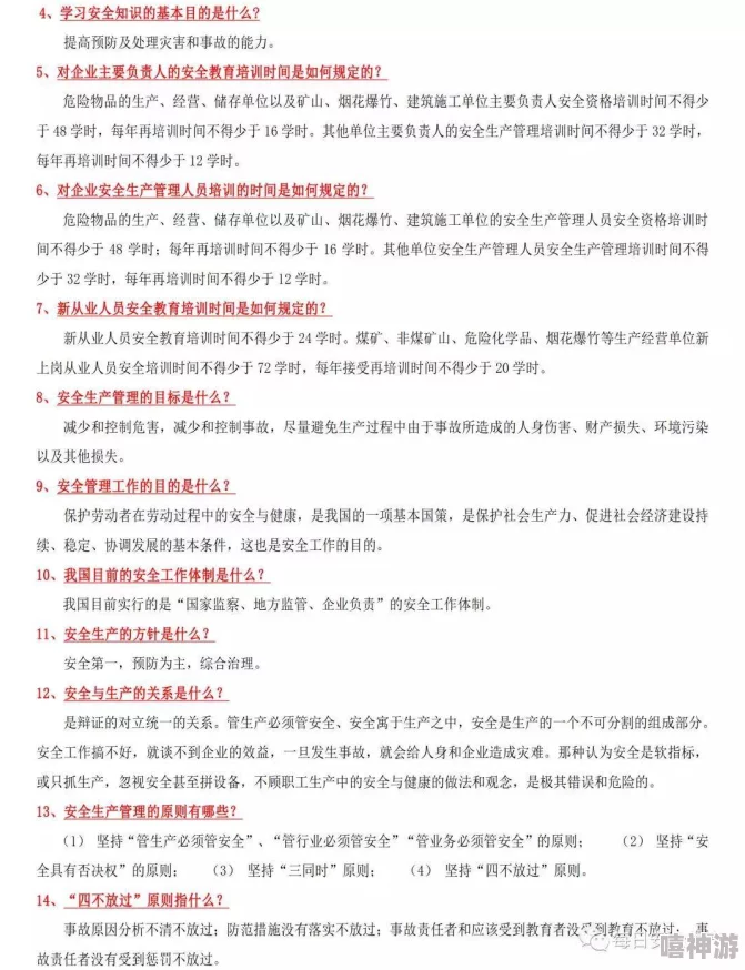 琉生传萌新必看！全面解析入坑小知识，助你快速成长的游戏指南