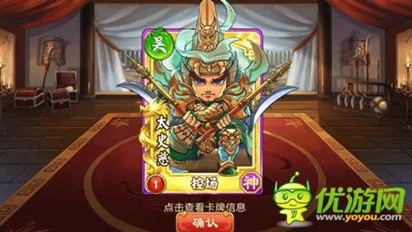 《三国杀传奇》青龙偃月刀获取攻略：全面解析碎片收集方法与途径