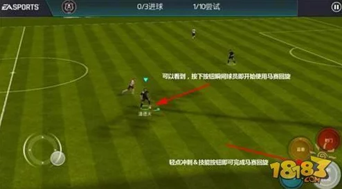 FIFA足球世界新手必看：初始球员扎兹综合能力深度分析与培养建议