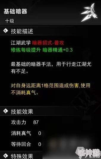 揭秘暗器手法：金钱镖武学渊源与传承出处深度探索