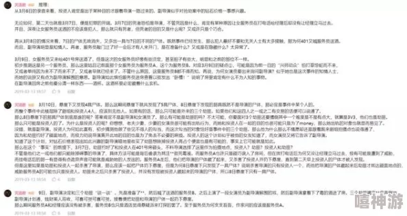 疑案追声全剧情解析：你是谁问题答案一览及关键线索揭秘