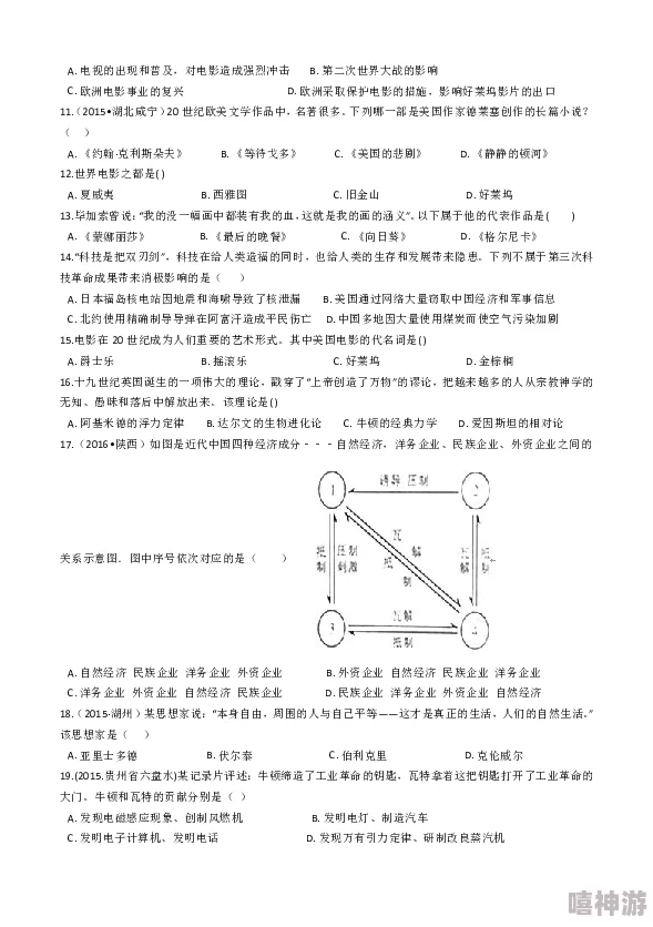 危鸡之夜研究币全面解析：探究其关键作用与用途介绍