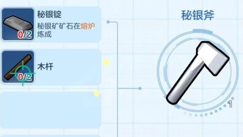 乐高无限游戏内秘银宽刃斧全面评测：性能与外观详细介绍