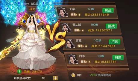 御剑仙缘玩家必看：如何参与1V1竞技活动，仙界斗法活动全面简介指南