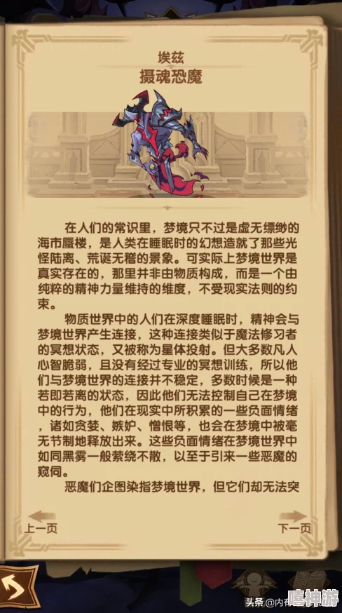 全面解析：无尽远征梦境之石碎片的多元化获取途径一览指南