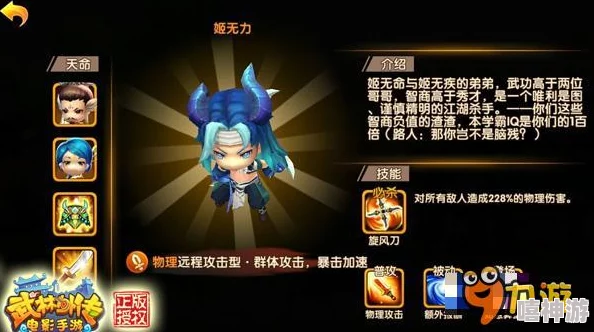 武林外传手游6月1日公测倒计时：常见问题解答与玩家期待全解析