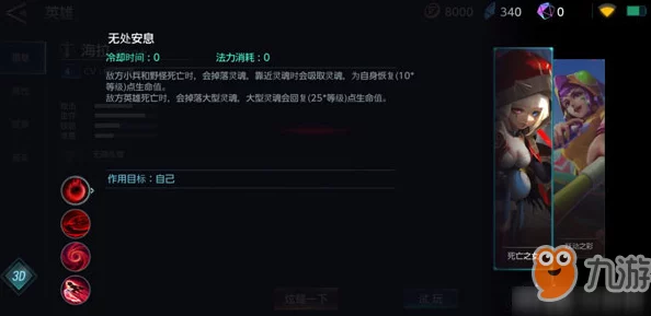 《激战狂潮》装备全解析：所有装备属性与被动技能大盘点