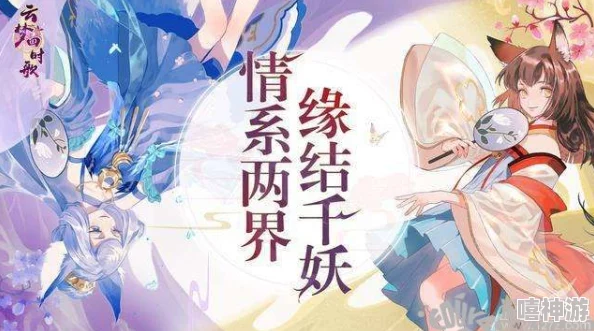 云梦四时歌深度解析：五星司天祈灵抽取技巧与详细攻略