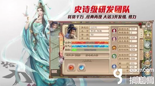 揭秘西游神魔决VIP6特权：尊享哪些独家福利与游戏加速体验？