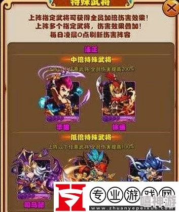 攻略揭秘：放开那三国青龙魔神高效打法与站位深度分析技巧