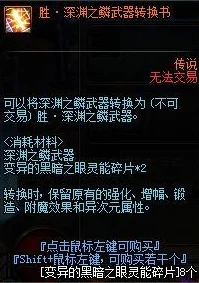 VGAME攻略：深入解析纸碎片异闻任务做法与技巧详解指南