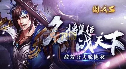 三国杀传奇高手揭秘：武将突破技巧全攻略与实战突破策略解析