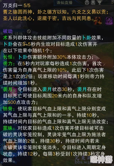 橙光游戏《此生谁与》初见温黎希线路全攻略详解，助你完美通关