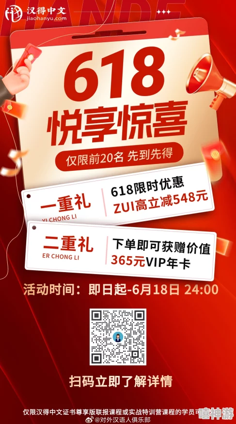 1024手机在线看惊喜来袭限时优惠不容错过