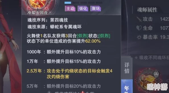 忘仙斗罗职业深度攻略：玩转技能搭配与成长路径全解析