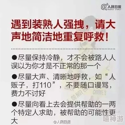 日韩强奸网不卡用户体验与内容质量双提升，值得推荐的优质资源站