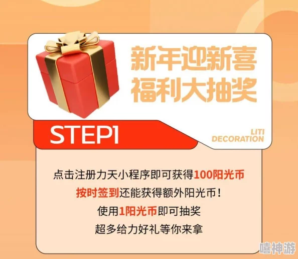 福利一区有限视频惊喜来袭！限时优惠大放送，享受更多精彩内容！