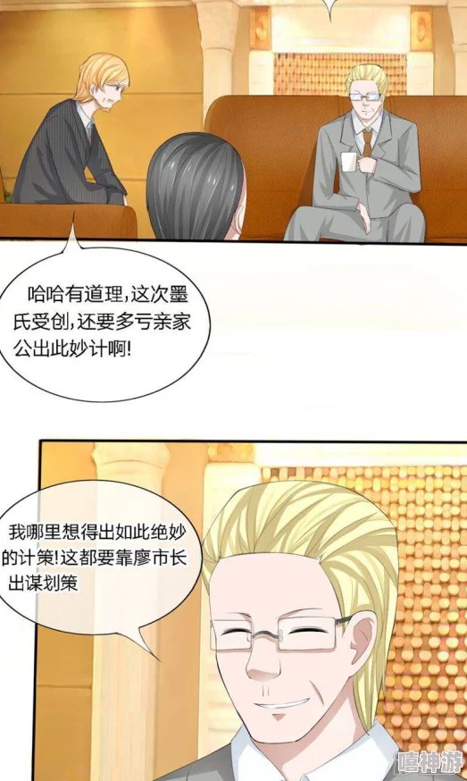 人禽伦交3d全彩漫画惊爆内幕揭露不为人知的秘密情节引发热议网友纷纷讨论作品背后的深层含义