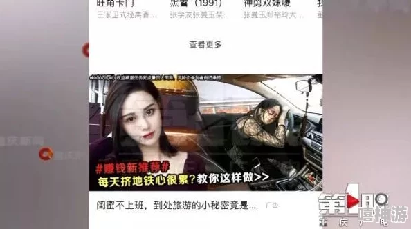 女人18免费A片视频内容丰富，画质清晰，但广告较多