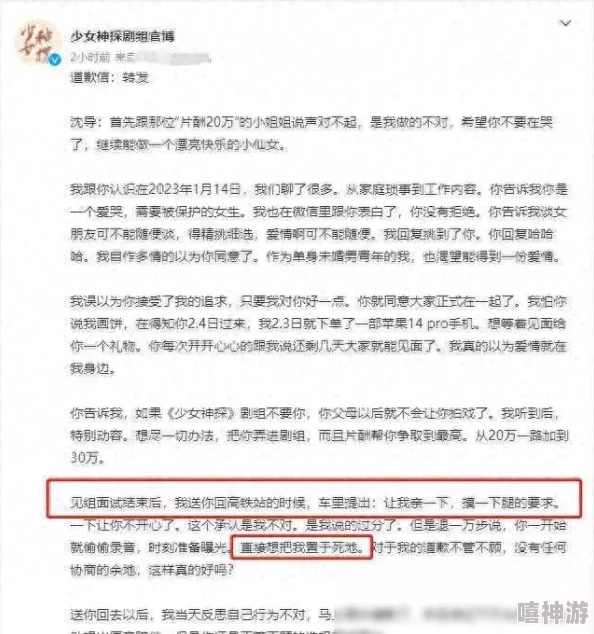 女s调教视频曝光圈内潜规则