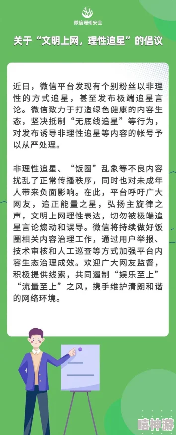 夜里100种禁用视频让我们关注积极向上的内容，传播正能量，共同营造一个健康和谐的网络环境，让生活更加美好