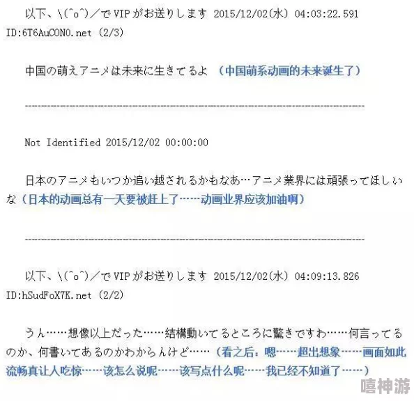 日韩一区二区三区在线观看A片网友评价资源丰富，更新快，但广告较多，影响体验