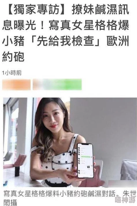 婬荡少妇21p内容过于露骨，建议谨慎观看