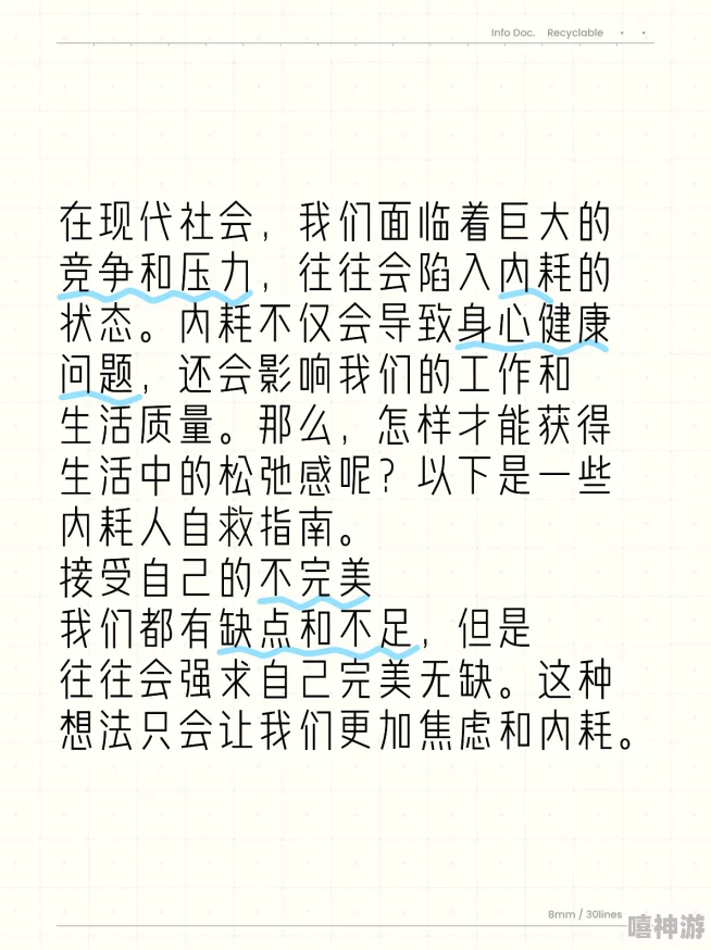 大学生羞耻暴露这篇文章深入探讨了大学生在社交媒体时代面临的隐私问题和心理压力，值得一读。