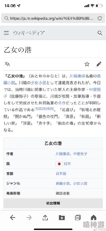 日本人视频jizz69页码最新消息新增高清内容及用户互动功能