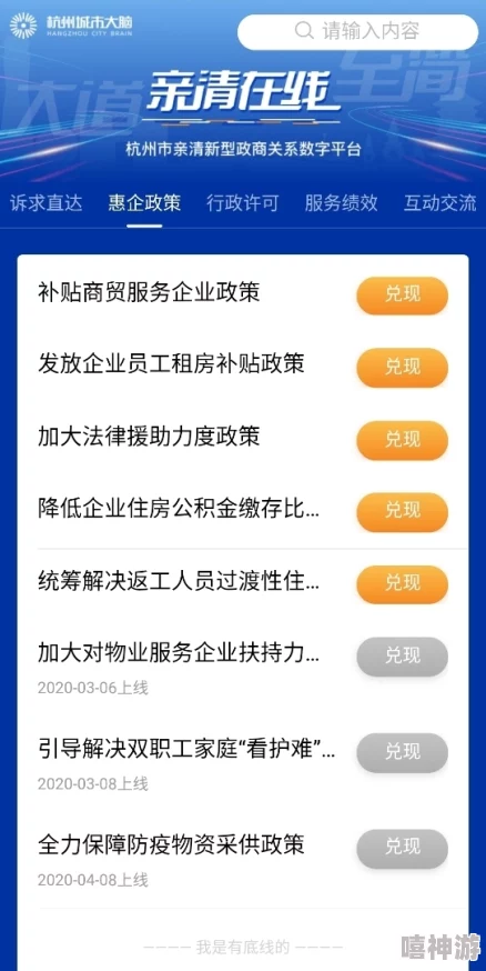 国产91在线｜亚洲全新平台上线引发热议用户体验大幅提升内容丰富多样化让人欲罢不能