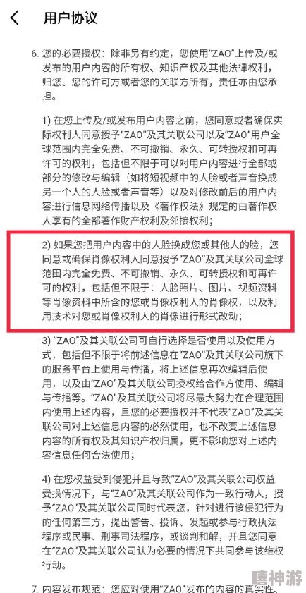 a片。com被曝光背后运营团队成员身份及隐私