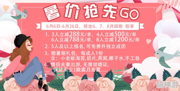 日本又色又爽又黄的A片国产惊喜连连，限时优惠放送！