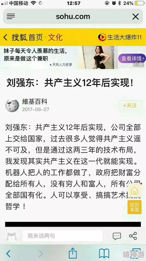 xxxx性bbbbou欧美最新研究揭示这一现象背后的深层原因引发广泛关注与讨论，专家呼吁重视相关影响